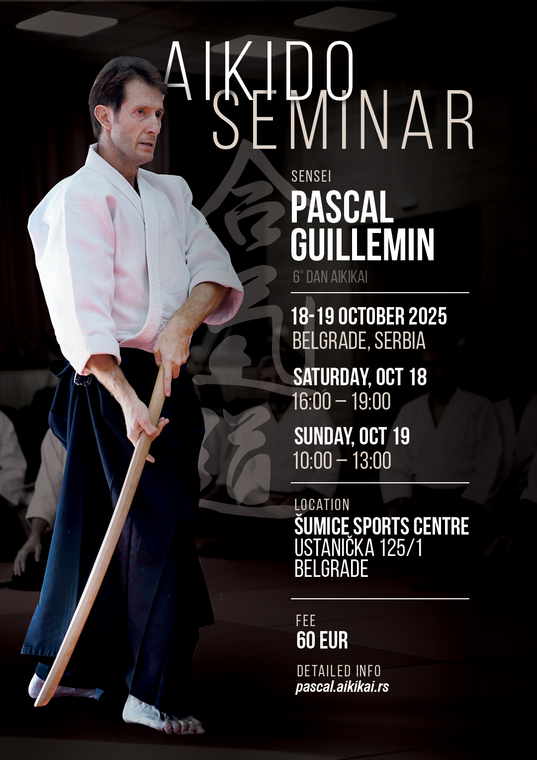 aikido-beograd-pascal-guillemin-oct-2025